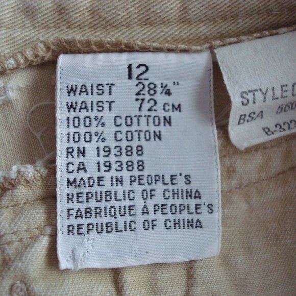 Brittani beige jean skirt - Picture 4 of 6